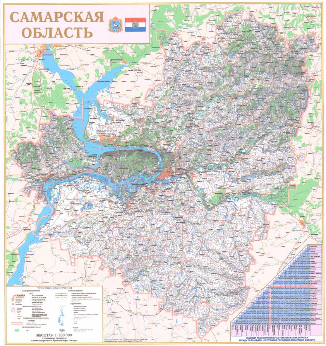 Карта самара и самарская область